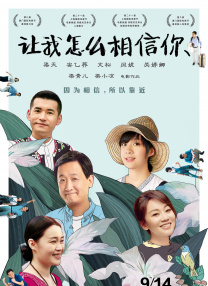 国产亚洲一区二区三区在线观看